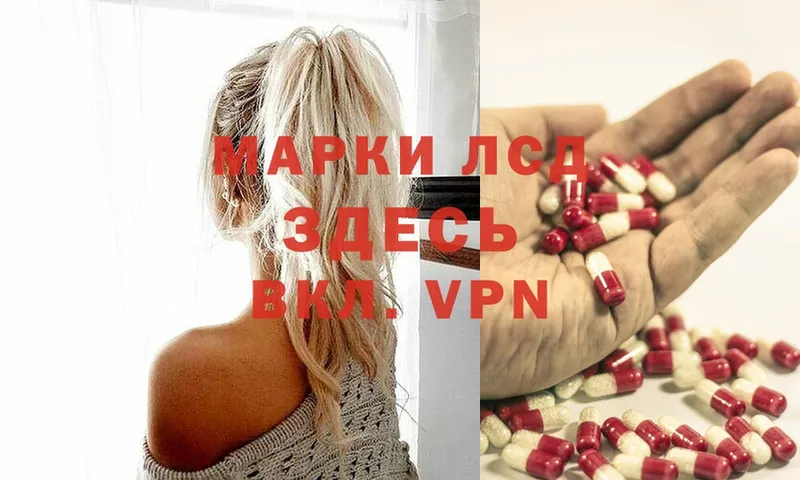 ЛСД экстази ecstasy  ссылка на мегу ссылка  Костерёво  купить  