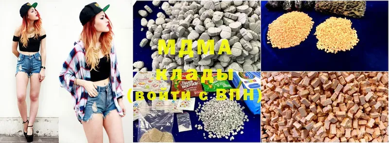 MDMA кристаллы  Костерёво 